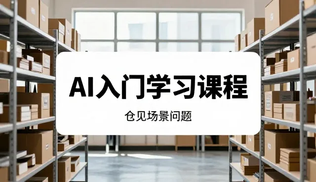 品牌集合资讯平台如何应对选型关注点的变化